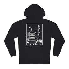 Load image into Gallery viewer, Copy of &quot;Protect from the Shadows&quot; - Adult Hoodie
