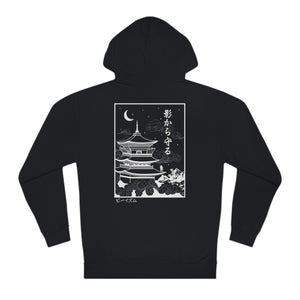 Copy of "Protect from the Shadows" - Adult Hoodie