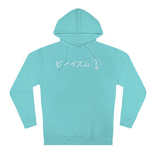 Load image into Gallery viewer, Copy of &quot;Protect from the Shadows&quot; - Adult Hoodie
