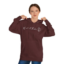 Load image into Gallery viewer, Copy of &quot;Protect from the Shadows&quot; - Adult Hoodie

