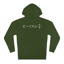 Load image into Gallery viewer, Copy of &quot;Protect from the Shadows&quot; - Adult Hoodie
