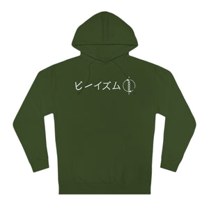 Copy of "Protect from the Shadows" - Adult Hoodie
