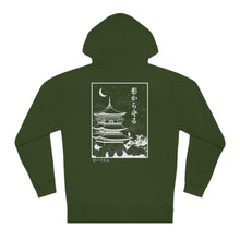 Load image into Gallery viewer, Copy of &quot;Protect from the Shadows&quot; - Adult Hoodie

