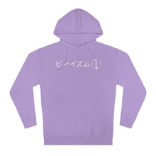 Load image into Gallery viewer, Copy of &quot;Protect from the Shadows&quot; - Adult Hoodie
