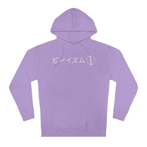 Copy of "Protect from the Shadows" - Adult Hoodie