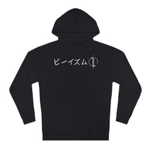 Load image into Gallery viewer, Copy of &quot;Protect from the Shadows&quot; - Adult Hoodie
