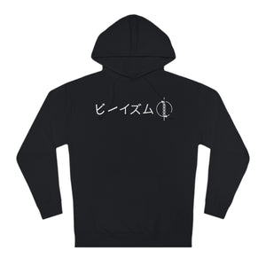 Copy of "Protect from the Shadows" - Adult Hoodie