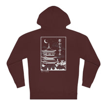 Load image into Gallery viewer, Copy of &quot;Protect from the Shadows&quot; - Adult Hoodie
