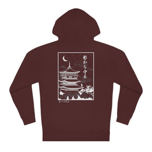 Copy of "Protect from the Shadows" - Adult Hoodie