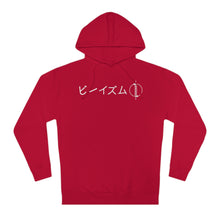Load image into Gallery viewer, Copy of &quot;Protect from the Shadows&quot; - Adult Hoodie
