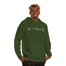 Load image into Gallery viewer, Copy of &quot;Protect from the Shadows&quot; - Adult Hoodie
