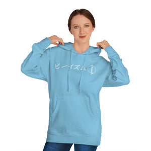 Copy of "Protect from the Shadows" - Adult Hoodie