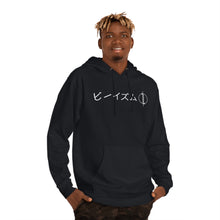 Load image into Gallery viewer, Copy of &quot;Protect from the Shadows&quot; - Adult Hoodie
