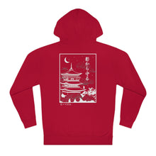Load image into Gallery viewer, Copy of &quot;Protect from the Shadows&quot; - Adult Hoodie
