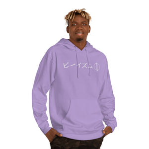 Copy of "Protect from the Shadows" - Adult Hoodie