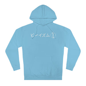 Copy of "Protect from the Shadows" - Adult Hoodie