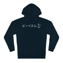 Load image into Gallery viewer, Copy of &quot;Protect from the Shadows&quot; - Adult Hoodie
