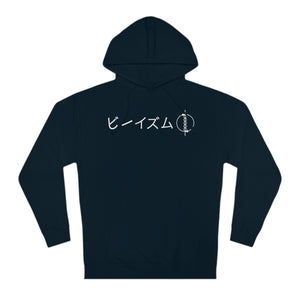 Copy of "Protect from the Shadows" - Adult Hoodie