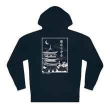 Load image into Gallery viewer, Copy of &quot;Protect from the Shadows&quot; - Adult Hoodie
