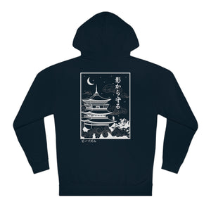 Copy of "Protect from the Shadows" - Adult Hoodie