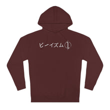 Load image into Gallery viewer, Copy of &quot;Protect from the Shadows&quot; - Adult Hoodie

