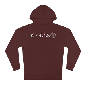 Copy of "Protect from the Shadows" - Adult Hoodie
