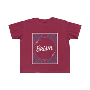 "Royalty" T-Shirt - Toddlers