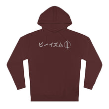 Load image into Gallery viewer, &quot;Protect from the Shadows&quot; - Adult Hoodie
