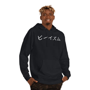 "The Bezukage" - Men's Hoodie