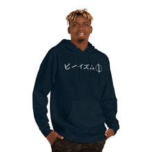 Load image into Gallery viewer, &quot;Protect from the Shadows&quot; - Adult Hoodie
