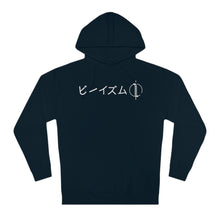 Load image into Gallery viewer, &quot;Protect from the Shadows&quot; - Adult Hoodie
