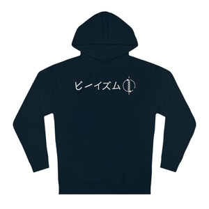 "Protect from the Shadows" - Adult Hoodie