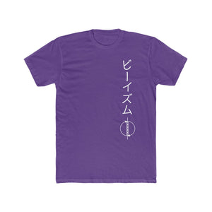 "Protect From the Shadows" - Adult T-Shirt