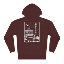 Load image into Gallery viewer, &quot;Protect from the Shadows&quot; - Adult Hoodie
