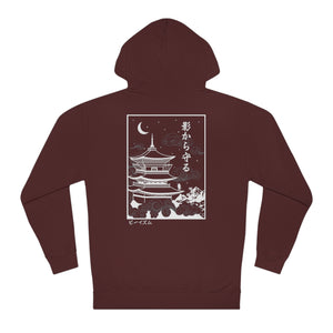 "Protect from the Shadows" - Adult Hoodie