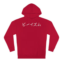 Load image into Gallery viewer, &quot;The Bezukage&quot; - Men&#39;s Hoodie
