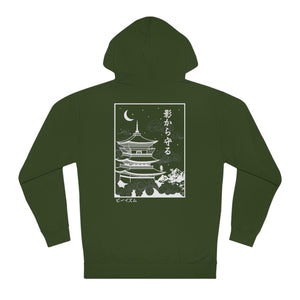 "Protect from the Shadows" - Adult Hoodie