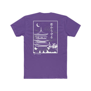 "Protect From the Shadows" - Adult T-Shirt