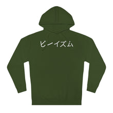 Load image into Gallery viewer, &quot;The Bezukage&quot; - Men&#39;s Hoodie

