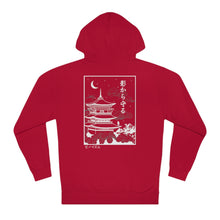 Load image into Gallery viewer, &quot;Protect from the Shadows&quot; - Adult Hoodie
