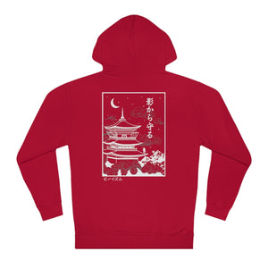 "Protect from the Shadows" - Adult Hoodie