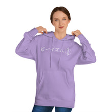 Load image into Gallery viewer, &quot;Protect from the Shadows&quot; - Adult Hoodie
