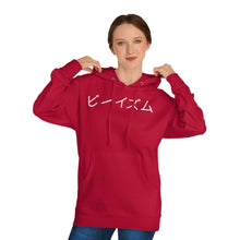 Load image into Gallery viewer, &quot;The Bezukage&quot; - Men&#39;s Hoodie
