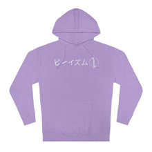 Load image into Gallery viewer, &quot;Protect from the Shadows&quot; - Adult Hoodie
