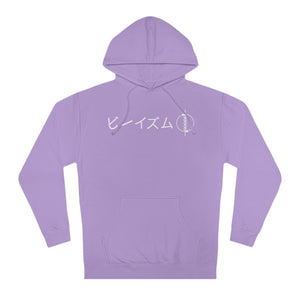 "Protect from the Shadows" - Adult Hoodie
