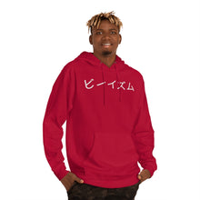 Load image into Gallery viewer, &quot;The Bezukage&quot; - Men&#39;s Hoodie
