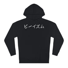 Load image into Gallery viewer, &quot;The Bezukage&quot; - Men&#39;s Hoodie
