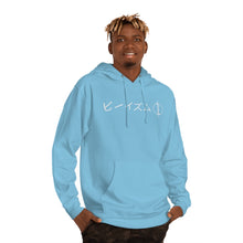 Load image into Gallery viewer, &quot;Protect from the Shadows&quot; - Adult Hoodie
