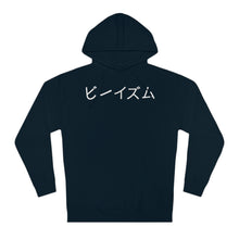 Load image into Gallery viewer, &quot;The Bezukage&quot; - Men&#39;s Hoodie
