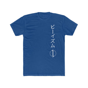 "Protect From the Shadows" - Adult T-Shirt